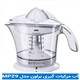 آب مرکبات گیری براون مدل MPZ9