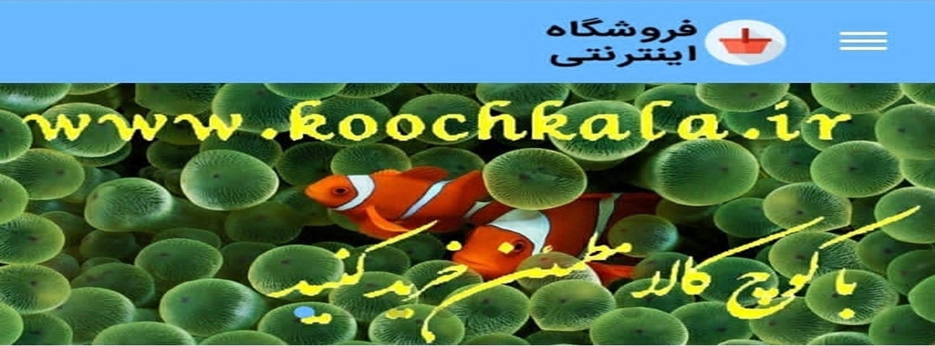 با ما بهترین ها رو تجربه کنید.  Experience the best with us.